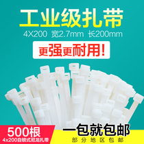 White black self-locking nylon cable tie 4*200mm Cable tie 4X200 fixed plastic strap Cable tie