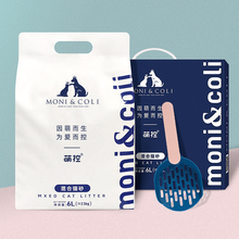 【萌控猫砂豆腐砂】除臭无尘混合膨润土