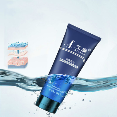 艾廉火山矿物泥控油磨砂学生洁面乳清洁祛痘去黑头男士专用洗面奶