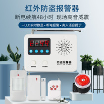 Wireless infrared burglar alarm Home anti-theft shop thief long-distance human body door magnetic induction security system