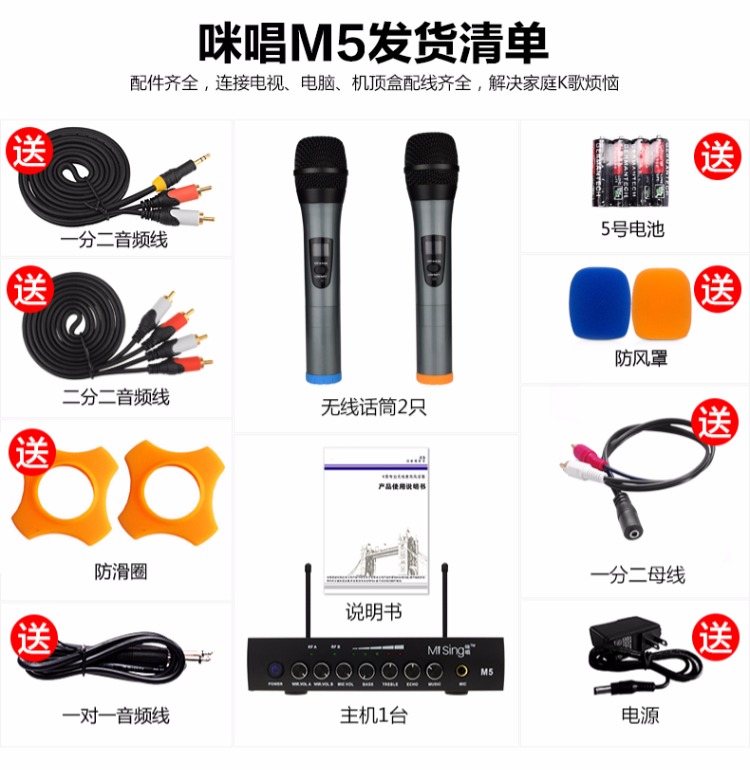 mic saramonic Micrô M5 micrô không dây micrô Trang chủ k bài hát Bộ máy tính TV thông minh KTV Karaoke hộp ma thuật micro không dây loa kéo