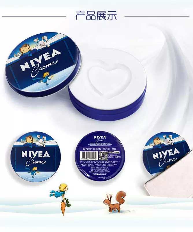 Cửa hàng chăm sóc da hàng đầu Nivea chăm sóc da mặt sữa rửa mặt axit amin làm sạch dưỡng ẩm phiên bản cổ tích kem lon màu xanh