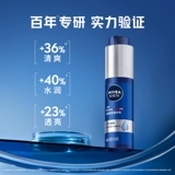 Nivea, увлажняющий освежающий набор, эссенция с гиалуроновой кислотой, молочко