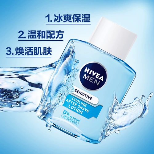 Nivea, мягкий увлажняющий комплект, питательный тонер, очищающее молочко