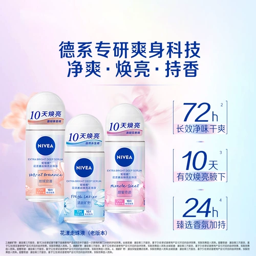 Nivea Flower Rolling Balls Шарики-каталки для подмышек для женщин и мужчин. Специальный антиперспирант, без запаха, стойкий и сухой. Официальный аутентичный продукт.