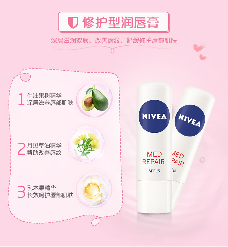 Kem dưỡng ẩm Nivea Lip Balm Giữ ẩm lâu dài cho nam và nữ Sửa chữa chống nứt nẻ [Full 30] - Son môi son velvet màu 04