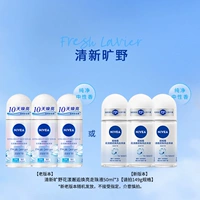 149 г Свежая дикая природа 50 мл*3