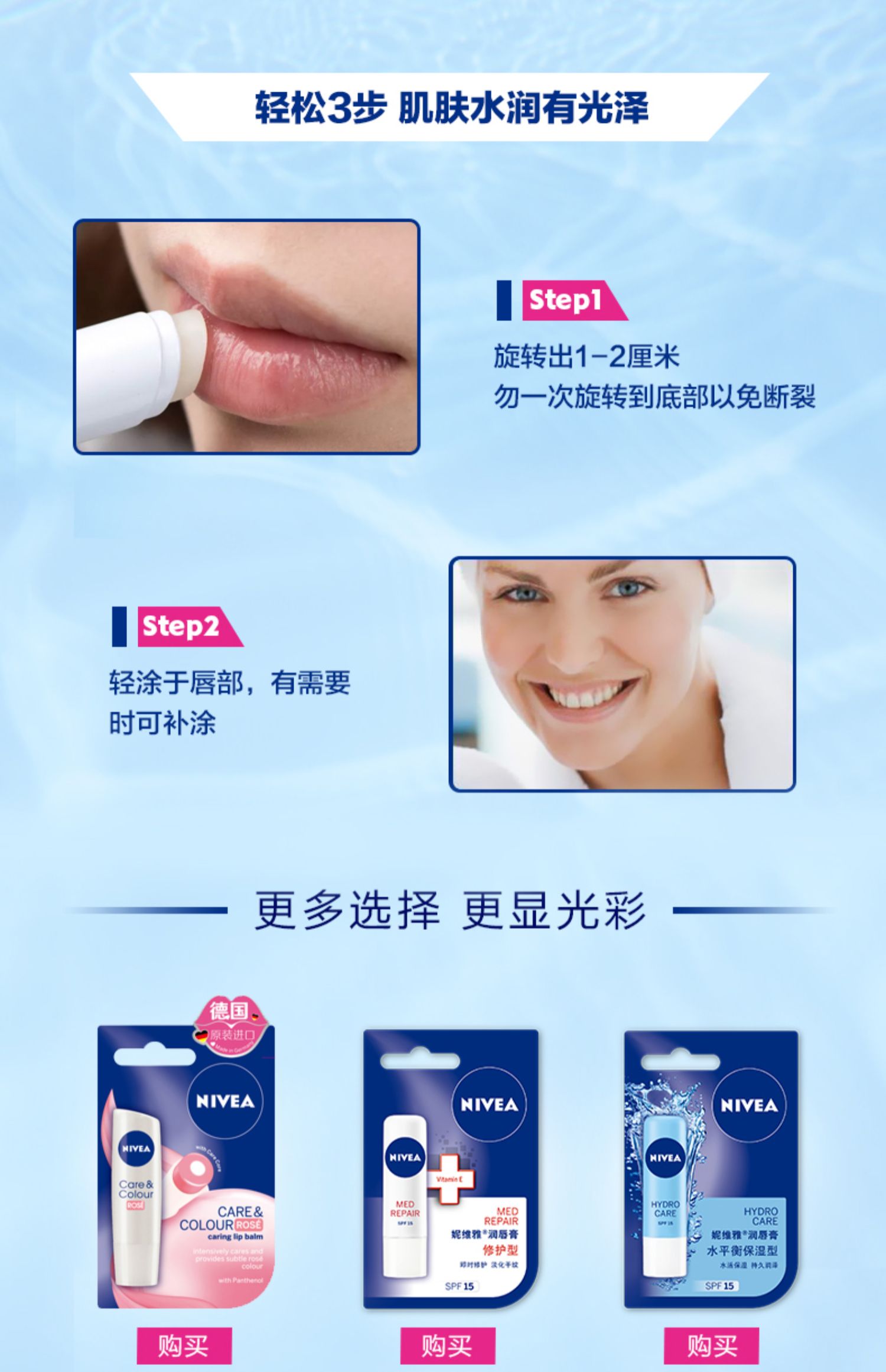 Nivea Đức nhập khẩu son dưỡng sửa chữa dưỡng ẩm giữ ẩm màu giữ ẩm chống nứt nẻ - Son môi black rouge a06