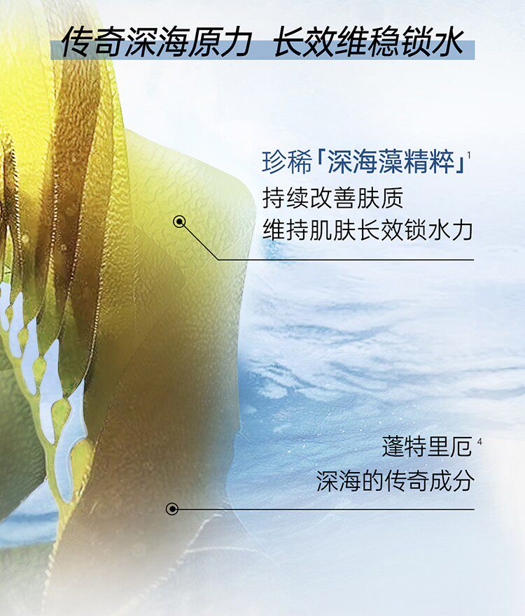 妮维雅 男士水活畅透精华洁面液 150m+50g 图4