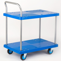 Single-armrest double-layer flat car double-layer trolley double-layer silent trolley double-layer trolley