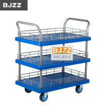 Three-layer flatbed cart double-armrest cart three-layer cart three-layer silent cart three-layer small cart