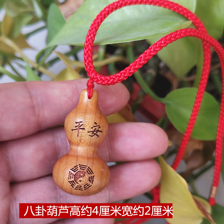 Peach wood carving gourd gossip necklace pendant peach wood gourd pendant keychain peach wood craft gift decoration