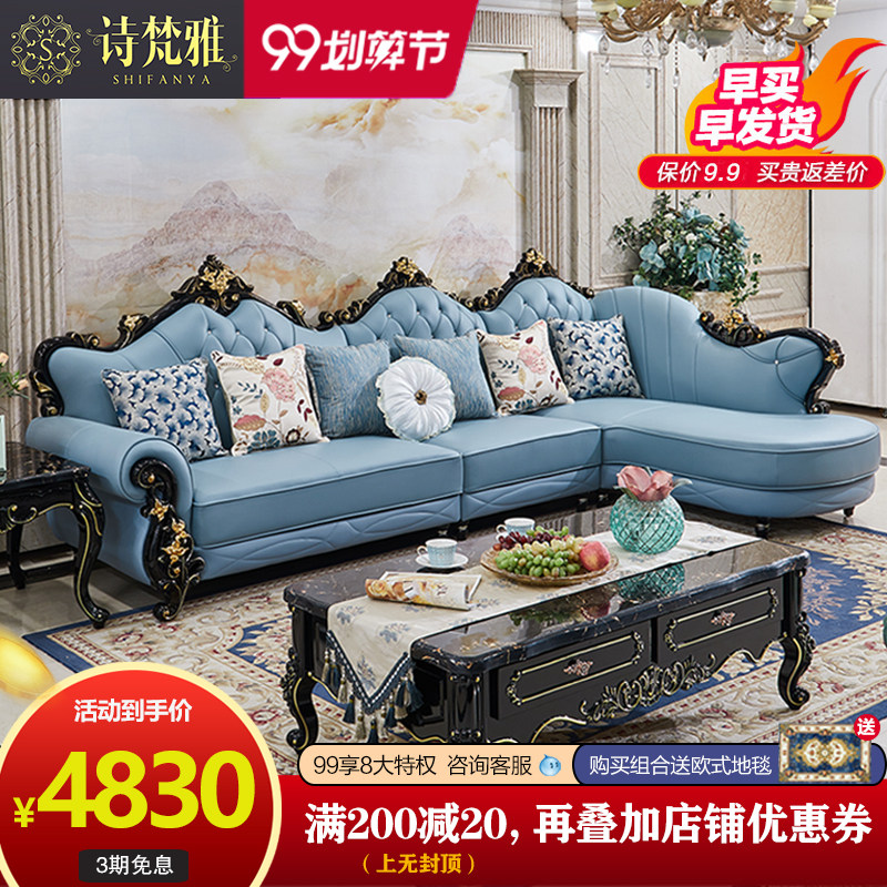 Poetry Van Ja'o-Style Real Leather Sofa Composition Living Room Size Family Type 2023 New Sculptures Minimalist Solid Wood L Corner-Taobao