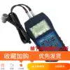 Dongru DR86 high precision ultrasonic steel thickness gauge Steel pipe thickness detection High temperature steel plate thickness gauge