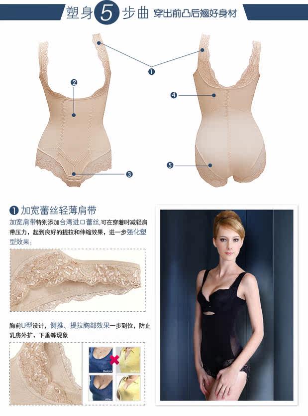 Body sexy en soie Ice - Ref 651091 Image 11