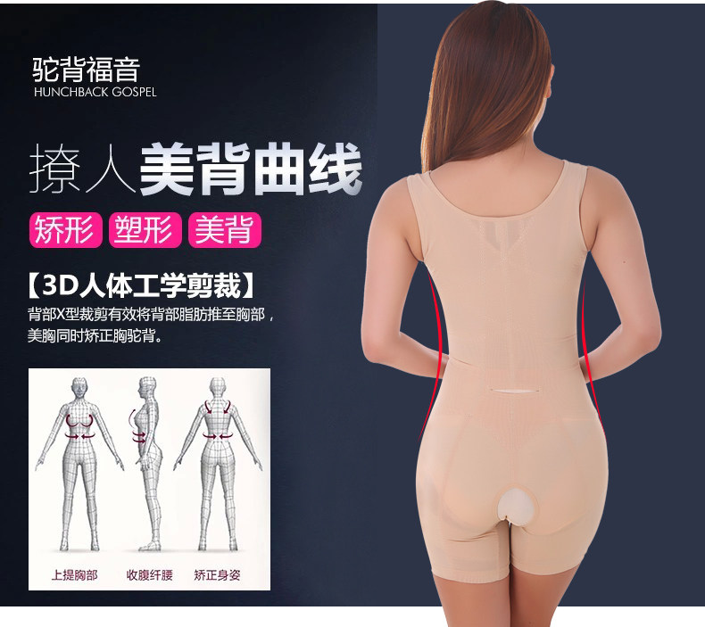 Body sexy en soie Ice - Ref 651091 Image 17