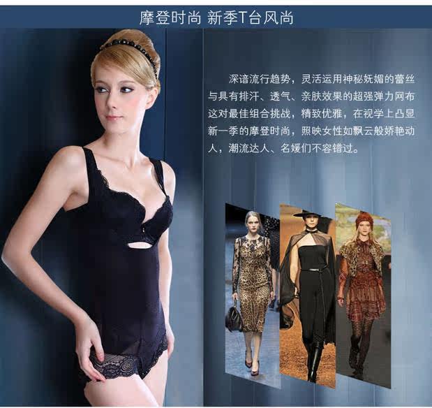 Body sexy en soie Ice - Ref 651091 Image 8