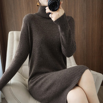 21 autumn winter new high collar sweater women loose 100 hitch a knee Korean version of the long cash weasel-knit cardiovert slurred dress