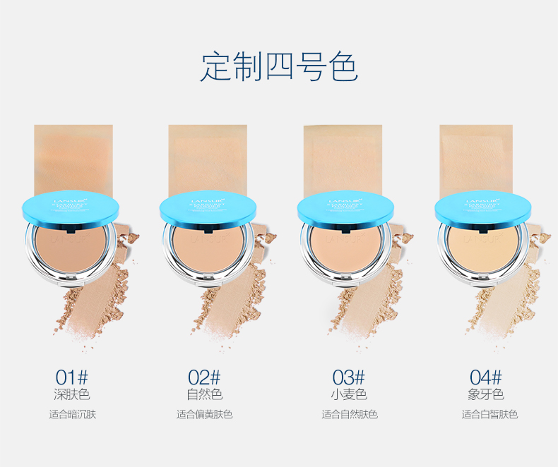 Kem che khuyết điểm Lancer phấn trang điểm bền màu không thấm nước khô bột làm trắng nữ sinh viên đặc biệt cô gái chính hãng kiểm soát dầu trang điểm phấn - Bột nén phấn phủ maycreate