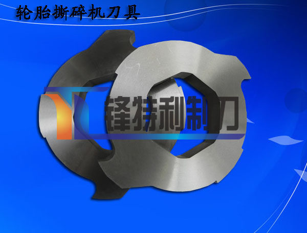 Tire Ripping Machine Claw Knife Ripping Machine Blade SKD11 Ripping Machine Blade Scrap Plastic Ripping Machine Claw Knife