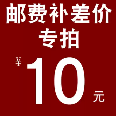 Make up the postage difference and shoot as many hyperlinks as you need to shoot as much as you want