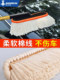 汽车用品汽车拖把蜡拖除尘掸子擦车拖把洗车工具刷车清洁工具