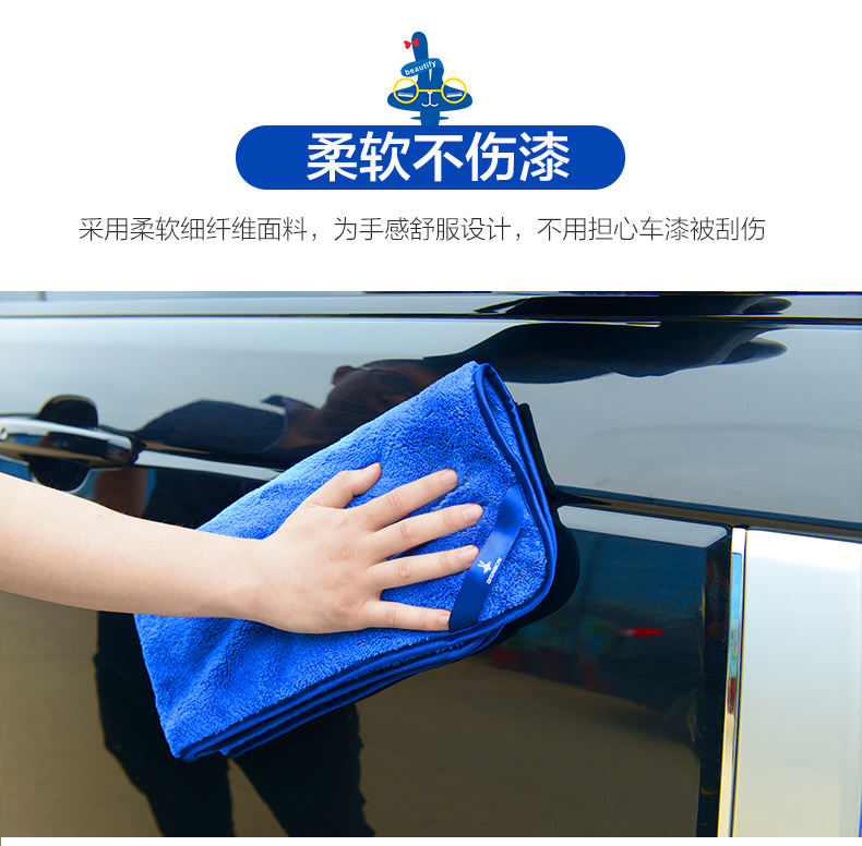 Khăn lau xe làm sạch vải đặc biệt thấm ướt khăn xe với kích cỡ giẻ rách phụ kiện xe đặt - Sản phẩm làm sạch xe cọ vệ sinh ô tô
