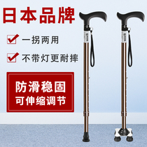 Japan Leraifu small four-legged crutches for the elderly Resistant to fall telescopic cane Non-slip crutches Lightweight crutches for the elderly to help walk