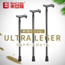 Japanese imported old man carbon fiber crutches can be sawed short old mans cane super light crutches