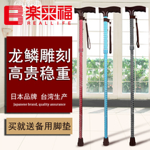 Japan Leraifu imported crutches for the elderly T-handle hiking poles foldable telescopic aluminum alloy cane A03
