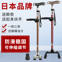 Le Laifu crutches for the elderly Four-legged senior crutches with lights crutches Telescopic four-angle non-slip crutches
