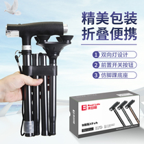 Lelaifu elderly walking two-way light crutches senior elderly walking stick aluminum alloy crutches