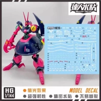 【HGUC】Гончая (UC0087)(H036)