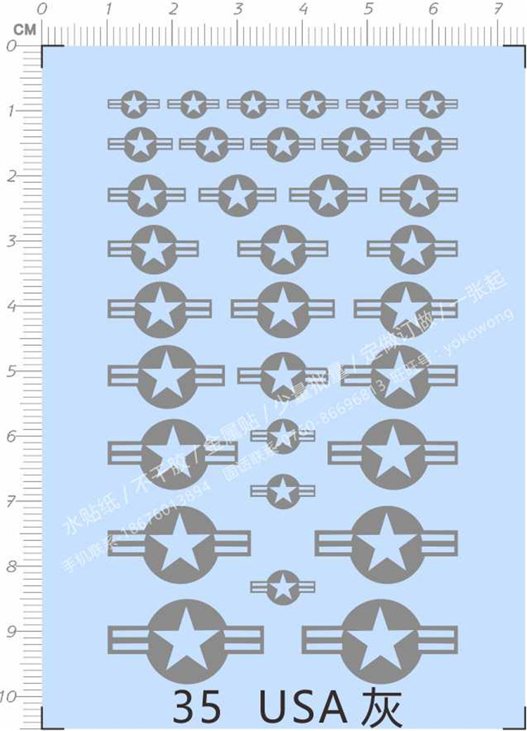 Aircraft Model USA U.S. Fighter (Badge) General Mark Special Water (35)