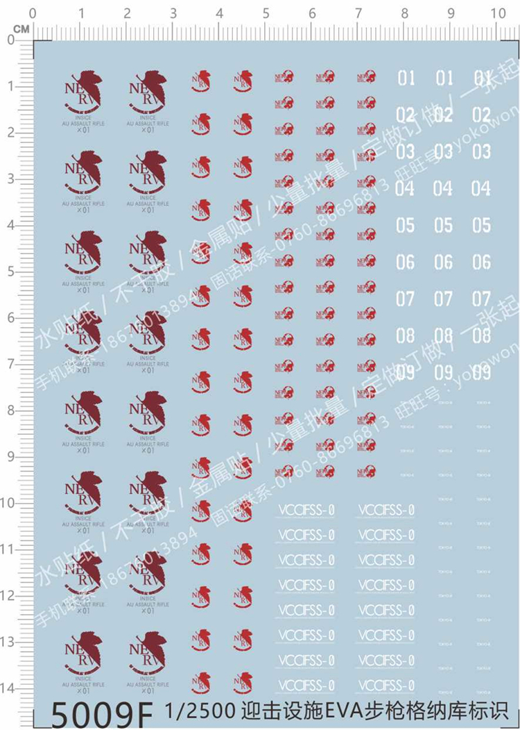Gunpla Evangelion (Genaku) Universal Logo Special Water Sticker (5009F)