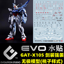 (EVO)MG GAT-X105 Sword Suit Strike Gundam Promise Model (Peach Style) Fluorescent Water Sticker