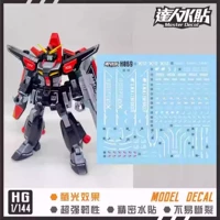 【HG】Захват Гандама (H069)