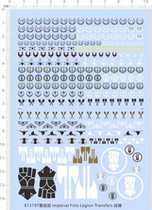 Military model war chess board game Imperial Fist Chapter general logo special sticker (81319T)