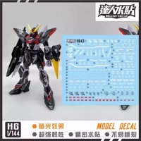 【HG】Громовой Гандам (H043)
