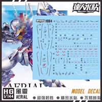 [HG] Wind Spirit Gundam + компоненты полета (Mercury Witch) (H004)