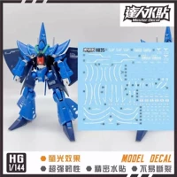 【HGUC】Хамбраби/Хаммурапи (Манта-скат)(H035)
