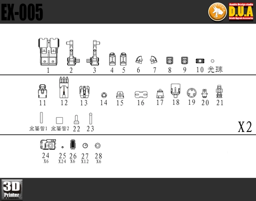 ANUBIS Многофункциональный рюкзак HG Zaku для новорожденных Zaku/Universe/детальные модификации [EX005]