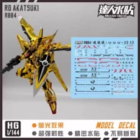 【RG】Оборудование Dawn Gundam/Big Eagle (R004)