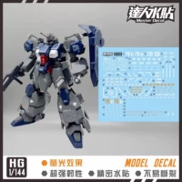 【HG】Густав Карл(H097)