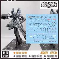 【HGUC】Оригинальный камень Синанджу/Прототип (версия NT) (H014)