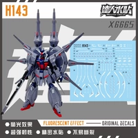 【HG】Легендарный Гандам/Легендарный Гандам (H143)
