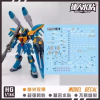 【HG】Катастрофа Гандам (H070)