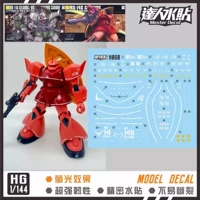 【HG】Чар-воин + воин массового производства (H060)
