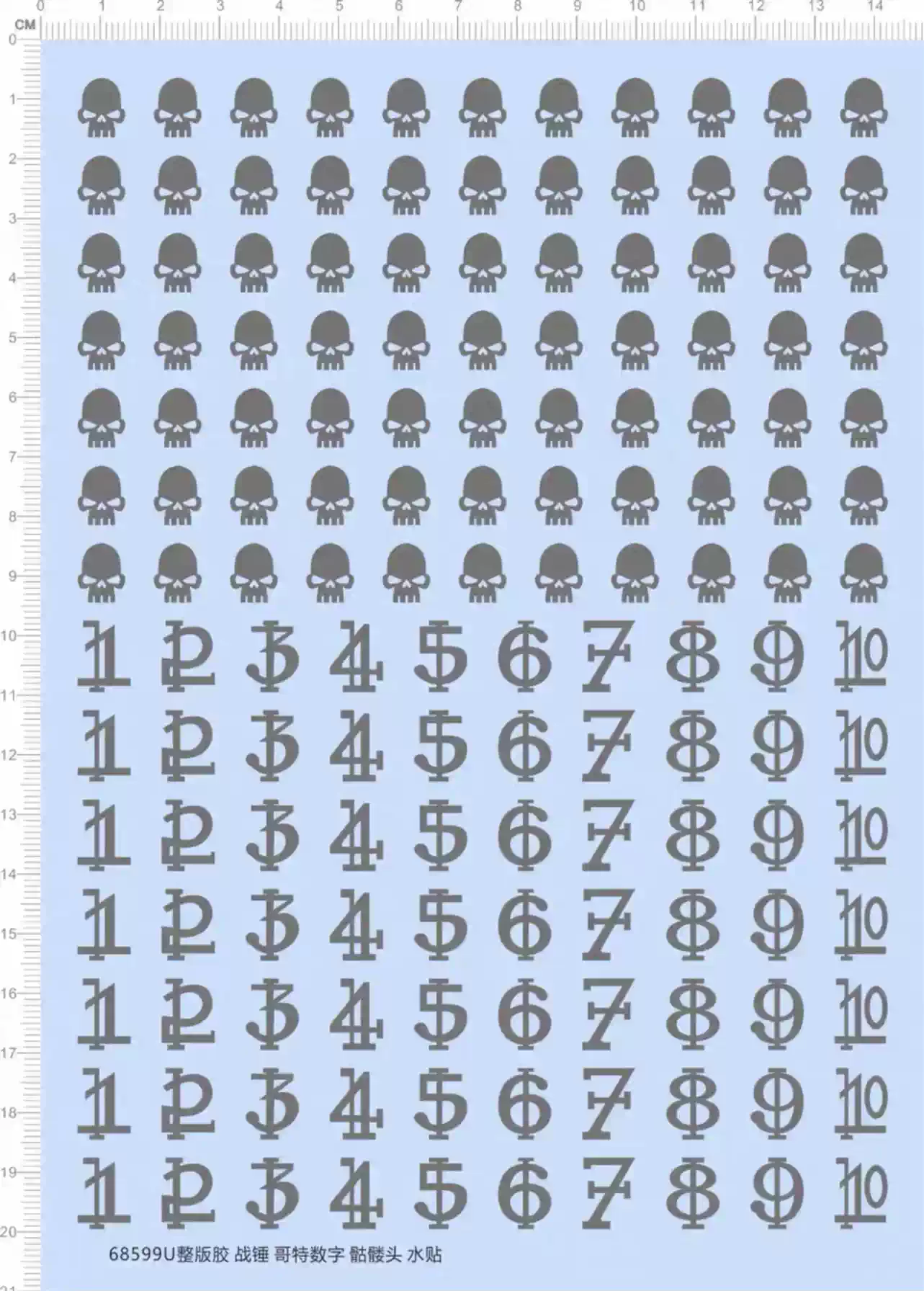 军事模型战棋桌游/哥特数字/骷髅/通用标志.专用水贴【68599U】, image size:1283x1792