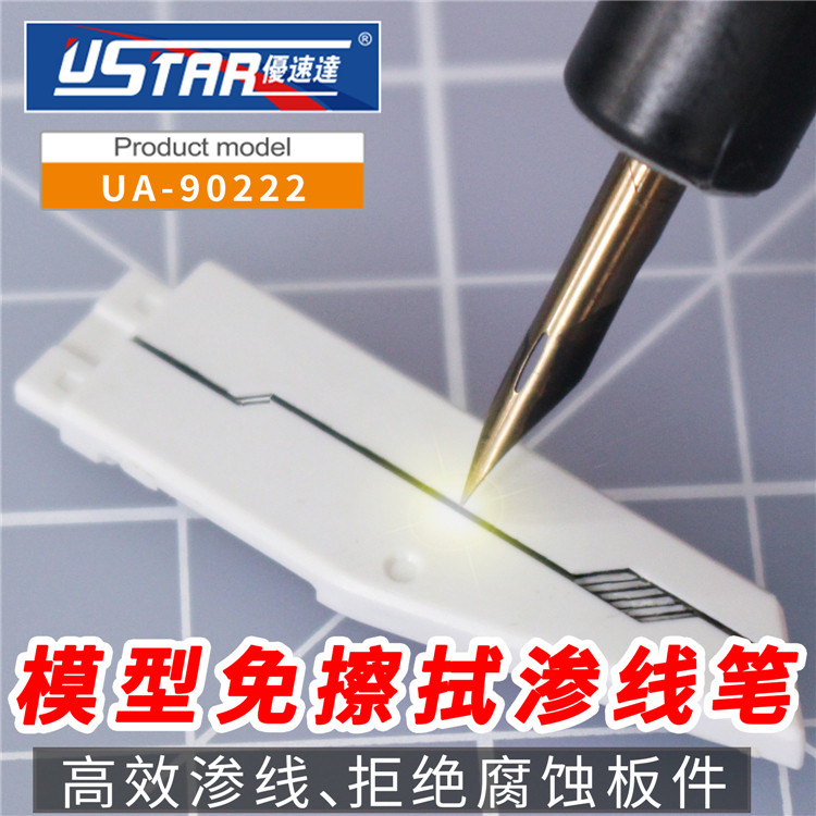 UA-90222 Painting Color Pulp Tie Inflow Wipe (seepage pen)